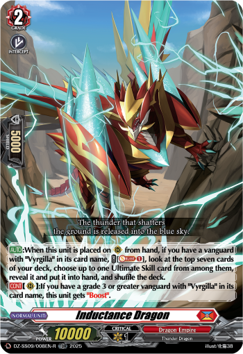 Inductance Dragon Inductance Dragon