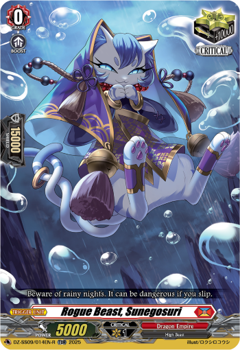 Rogue Beast, Sunegosuri Rogue Beast, Sunegosuri
