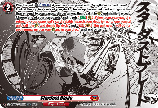 Stardust Blade Stardust Blade