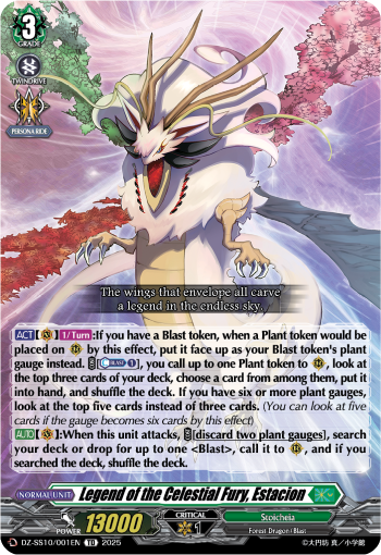 Legend of the Celestial Fury, Estacion