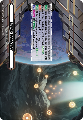 Energy Generator