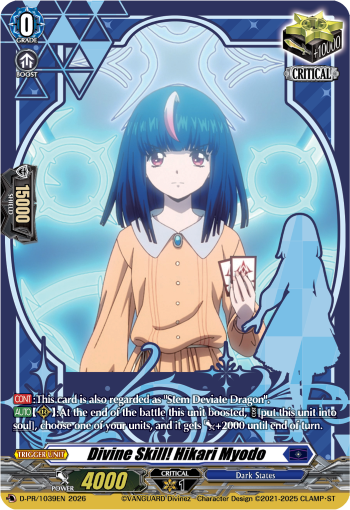 Divine Skill! Hikari Myodo