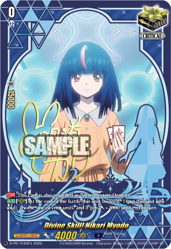 Divine Skill! Hikari Myodo