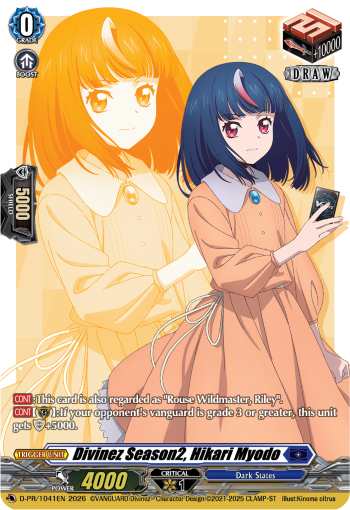 Divinez Season2, Hikari Myodo