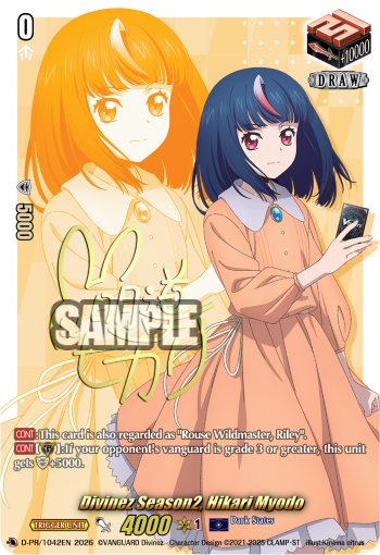 Divinez Season2, Hikari Myodo