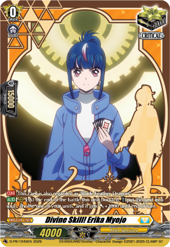 Divine Skill! Erika Myojo