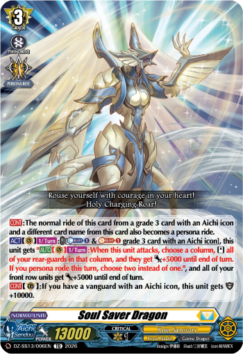 Soul Saver Dragon
