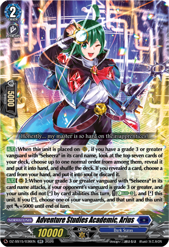 Adventure Studies Academic, Arius Adventure Studies Academic, Arius