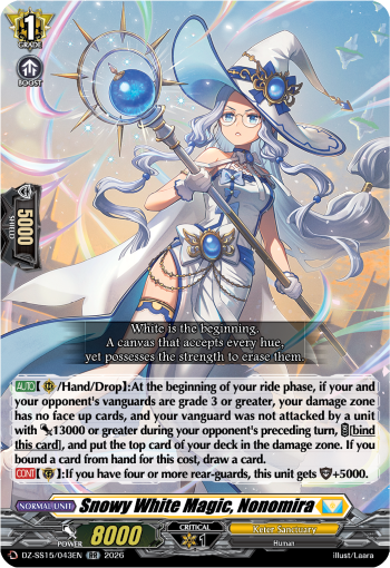 Snowy White Magic, Nonomira Snowy White Magic, Nonomira