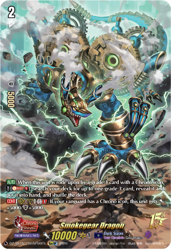 Smokegear Dragon