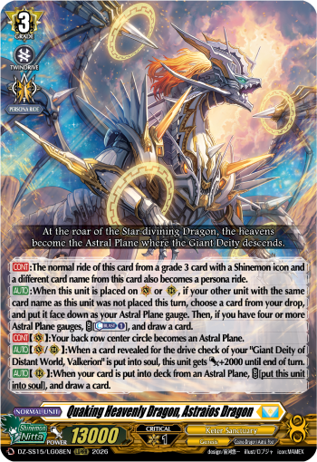 Quaking Heavenly Dragon, Astraios Dragon Quaking Heavenly Dragon, Astraios Dragon