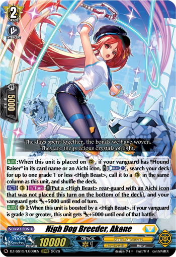 High Dog Breeder, Akane High Dog Breeder, Akane