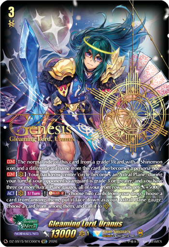 Gleaming Lord, Uranus Gleaming Lord, Uranus