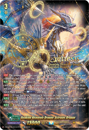 Quaking Heavenly Dragon, Astraios Dragon Quaking Heavenly Dragon, Astraios Dragon