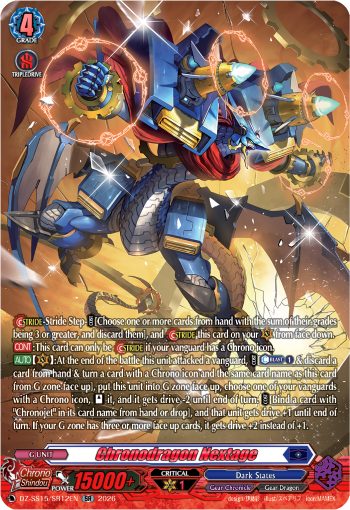 Chronodragon Nextage
