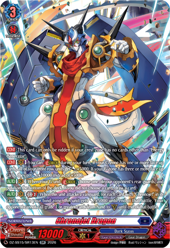 Chronojet Dragon