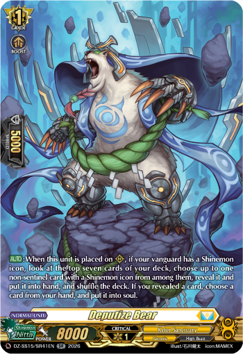 Deputize Bear Deputize Bear