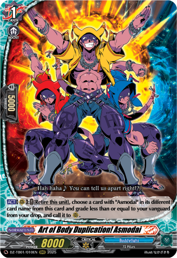 Art of Body Duplication! Asmodai