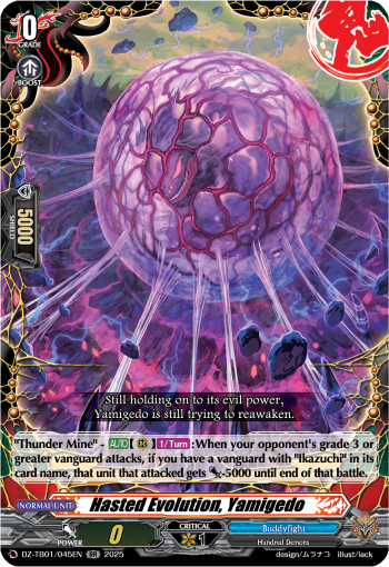 Hasted Evolution, Yamigedo