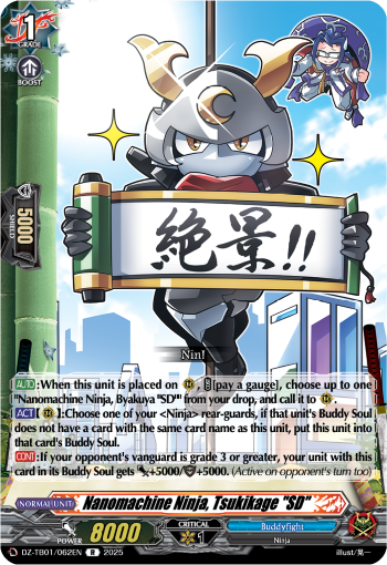 Nanomachine Ninja, Tsukikage 