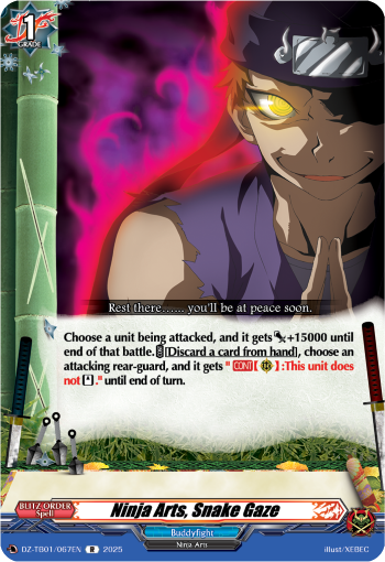 Ninja Arts, Snake Gaze