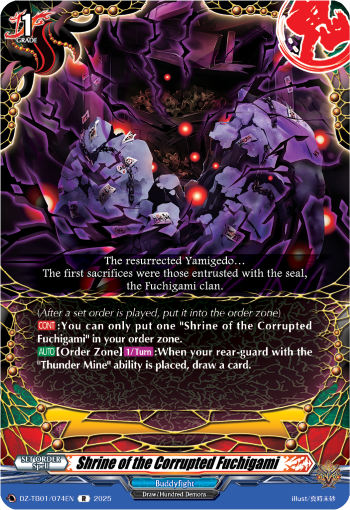 Shrine of the Corrupted Fuchigami