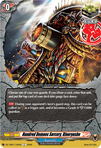 Hundred Demons Sorcery, Rineryusho Hundred Demons Sorcery, Rineryusho