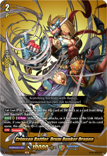 Crimson Battler, Drum Bunker Dragon Crimson Battler, Drum Bunker Dragon