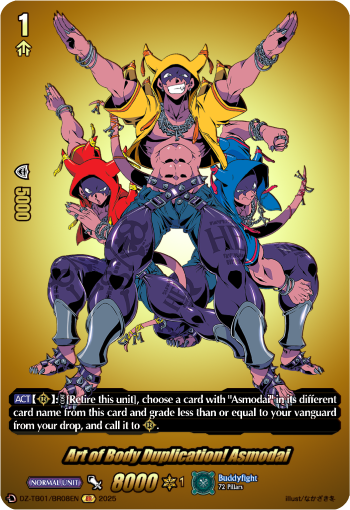 Art of Body Duplication! Asmodai