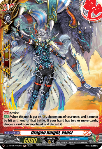 Dragon Knight, Faust Dragon Knight, Faust