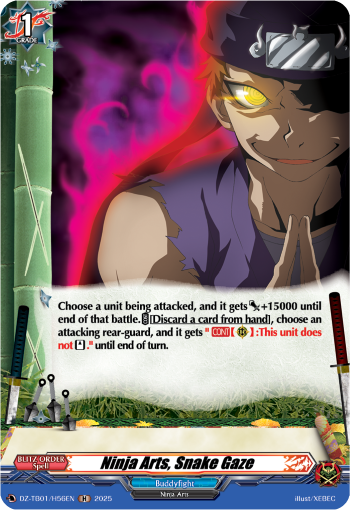 Ninja Arts, Snake Gaze