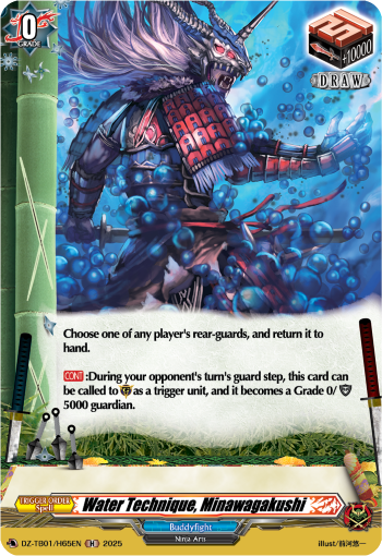 Water Technique, Minawagakushi