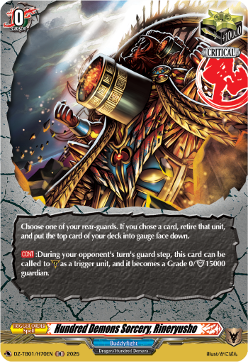 Hundred Demons Sorcery, Rineryusho