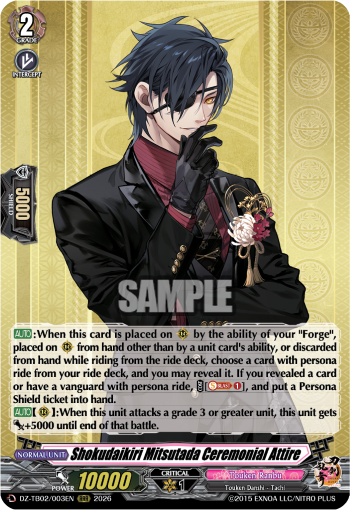 Shokudaikiri Mitsutada Ceremonial Attire