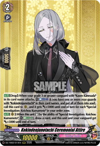 Kokindenjunotachi Ceremonial Attire