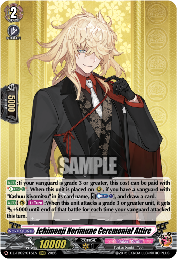 Ichimonji Norimune Ceremonial Attire