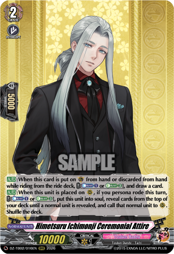 Himetsuru Ichimonji Ceremonial Attire