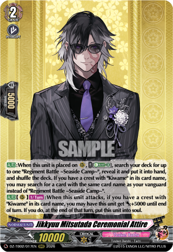 Jikkyuu Mitsutada Ceremonial Attire