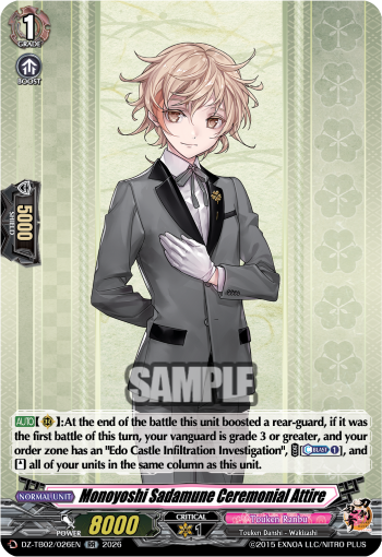 Monoyoshi Sadamune Ceremonial Attire