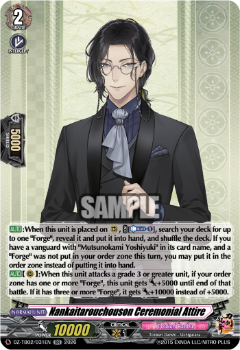 Nankaitarouchouson Ceremonial Attire