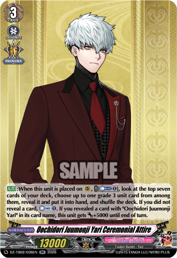 Oochidori Juumonji Yari Ceremonial Attire