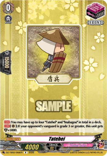 Tatehei