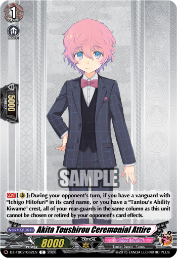 Akita Toushirou Ceremonial Attire