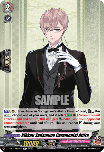 Kikkou Sadamune Ceremonial Attire