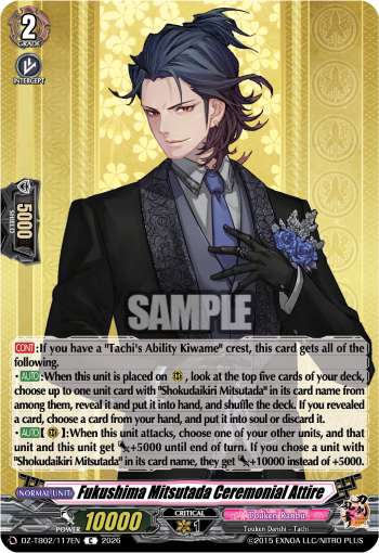 Fukushima Mitsutada Ceremonial Attire