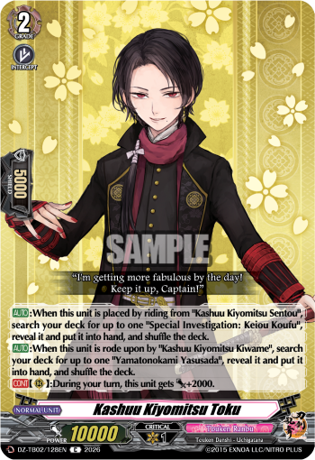 Kashuu Kiyomitsu Toku