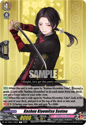 Kashuu Kiyomitsu Sentou