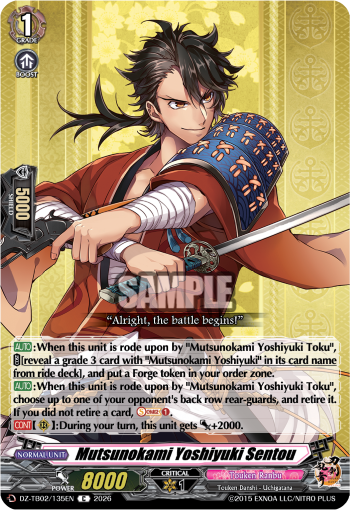 Mutsunokami Yoshiyuki Sentou
