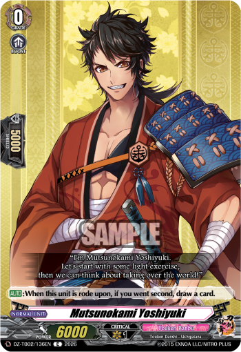 Mutsunokami Yoshiyuki