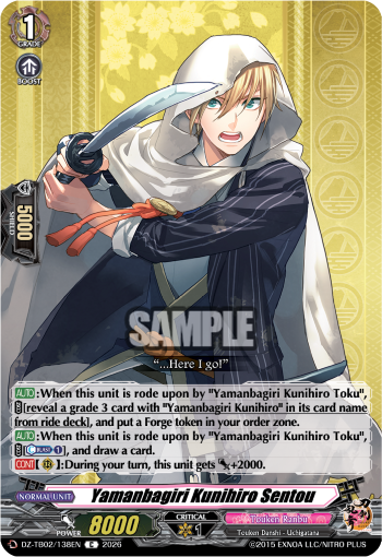 Yamanbagiri Kunihiro Sentou